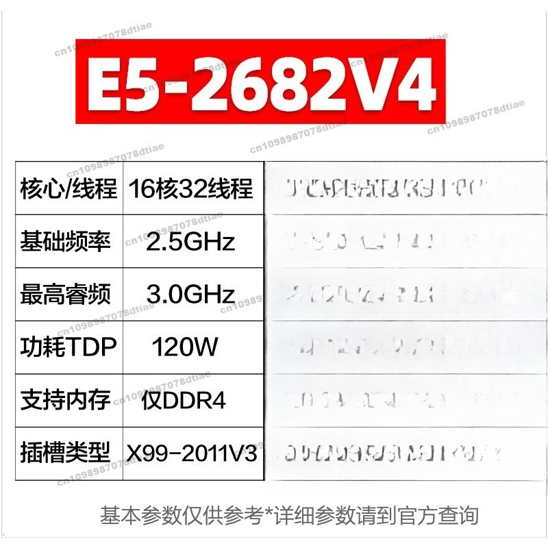 E5 2699 V4 - Pour E5 2680 2682 2683 2686