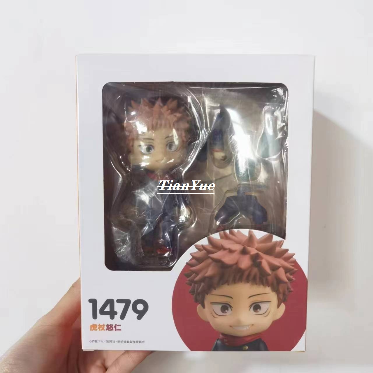 Gold 6138 - Anime Itadori Yuji 1479 Version mignonne.