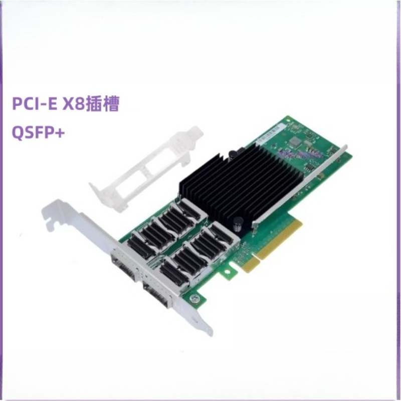Dual Port 40Gbe Pcie Nic - Pour Intel XL710-QDA2 Dual Port 40GbE