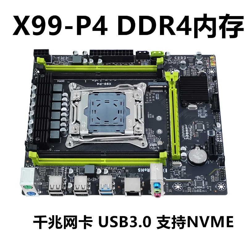 Pour X99 carte principale de b - E5 2696 V3 avis et prix