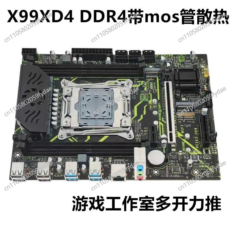 Carte mère de bureau X99, mémo - E5 2696 V3 avis et prix