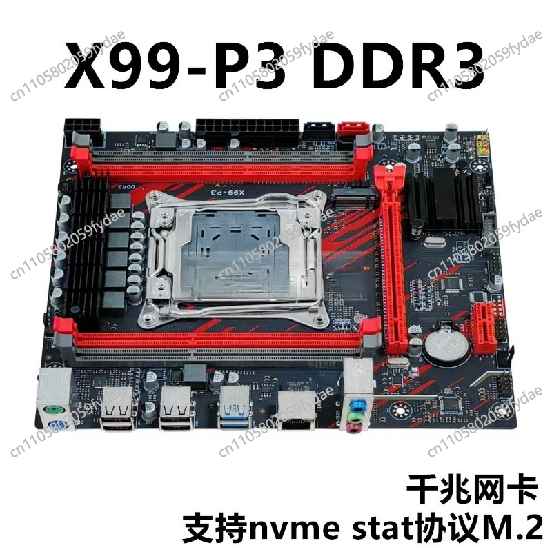 Carte mère de bureau X99, mémo - E5 2696 V3 avis et prix