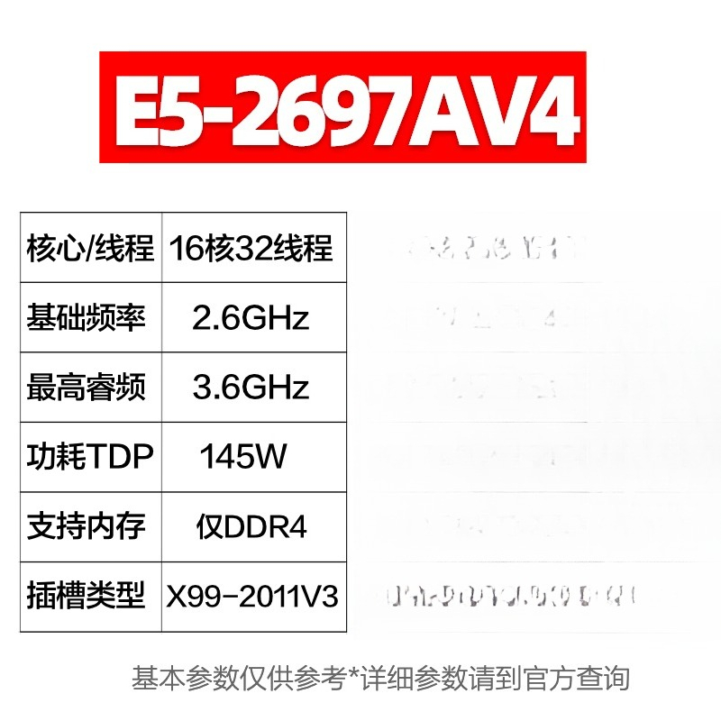 Pour E5 2680 2682 2683 2686 26 - E5 2699 V4 avis et prix