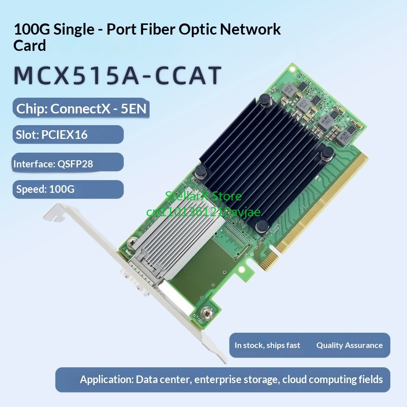 Carte adaptateur PCIe 1 port 1 - 100Gbe Qsfp28 Network Card avis et prix