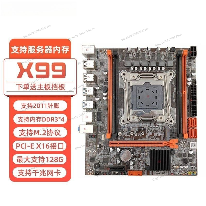 Pour carte mère X99 DDR3/DDR4  - E5 2696 V3 avis et prix