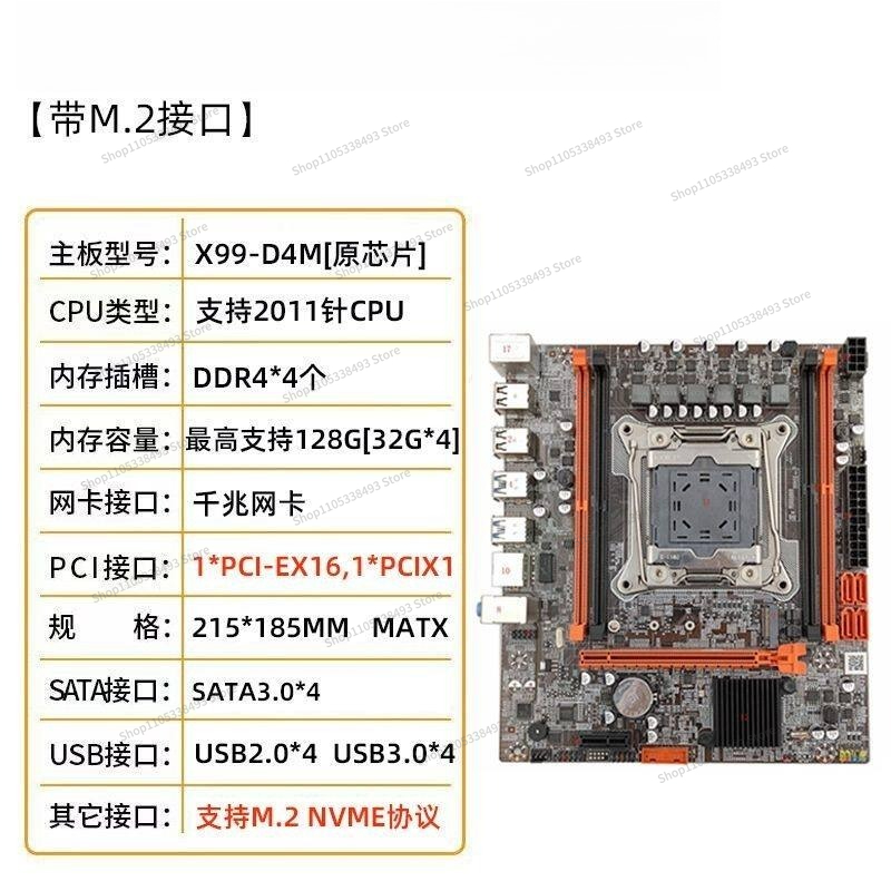Pour carte mère X99 DDR3/DDR4  - E5 2696 V3 avis et prix