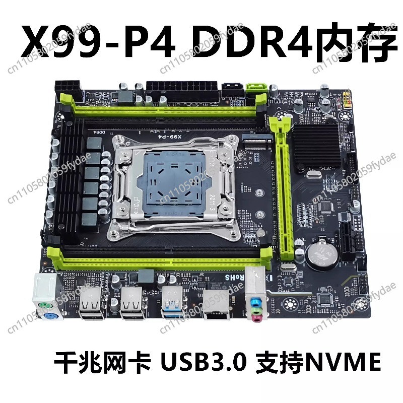 Nouveau X99 carte principale d - E5 2696 V3 avis et prix