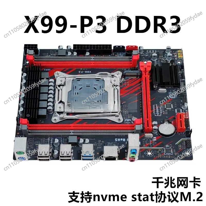 Nouveau X99 carte principale d - E5 2696 V3 avis et prix